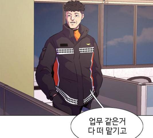 1초 135화 30