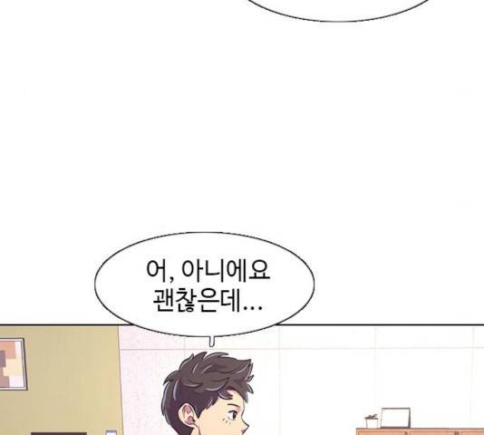 1초 135화 31