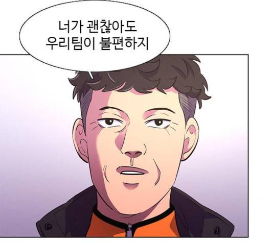 1초 135화 33