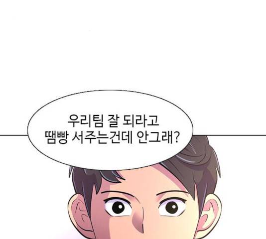 1초 135화 34