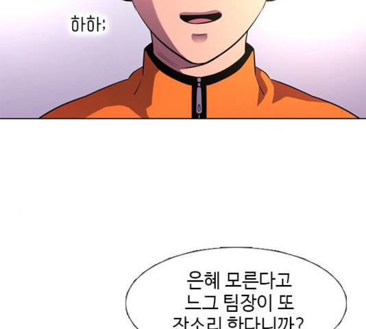 1초 135화 35