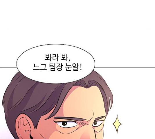 1초 135화 37