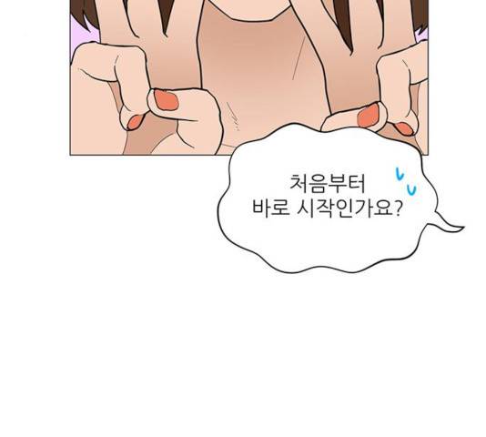 여성전용헬스장 진달래짐 47화 4