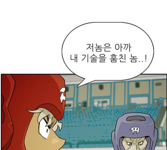 태권보이 24화 1