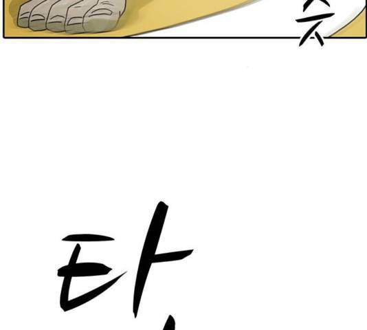 태권보이 24화 9