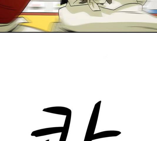 태권보이 24화 13