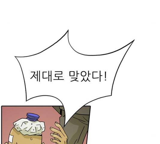 태권보이 24화 18