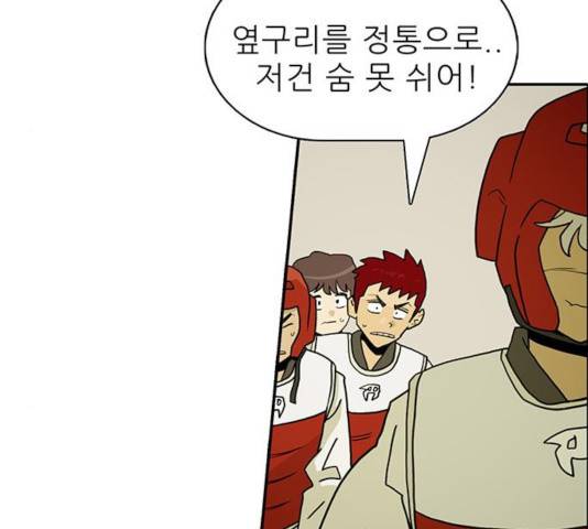 태권보이 24화 20