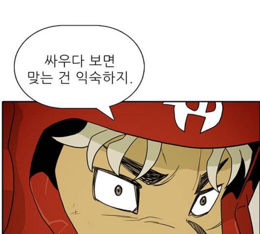 태권보이 24화 26