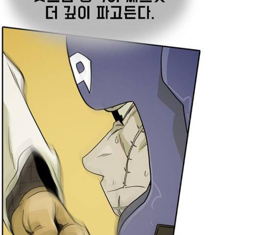 태권보이 24화 31
