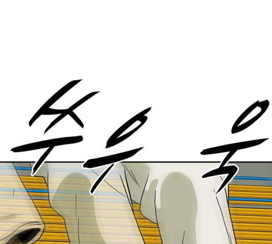 태권보이 24화 36