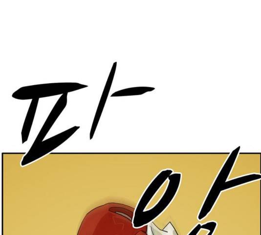 태권보이 24화 38