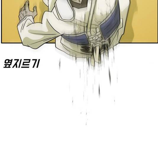 태권보이 24화 40
