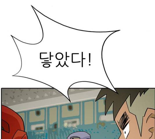 태권보이 24화 41