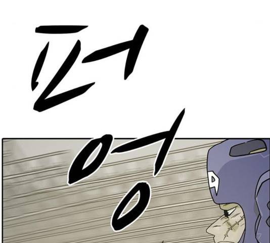 태권보이 24화 47
