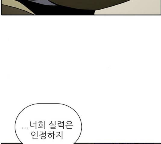태권보이 24화 51