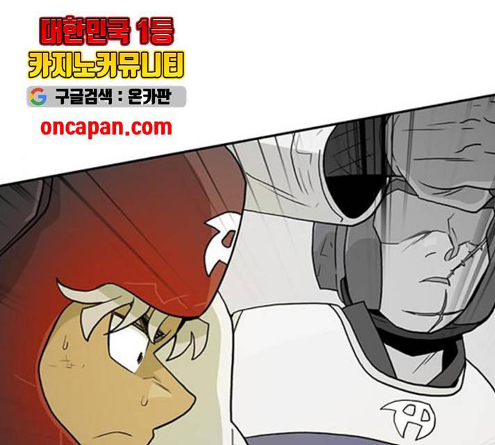 태권보이 24화 65