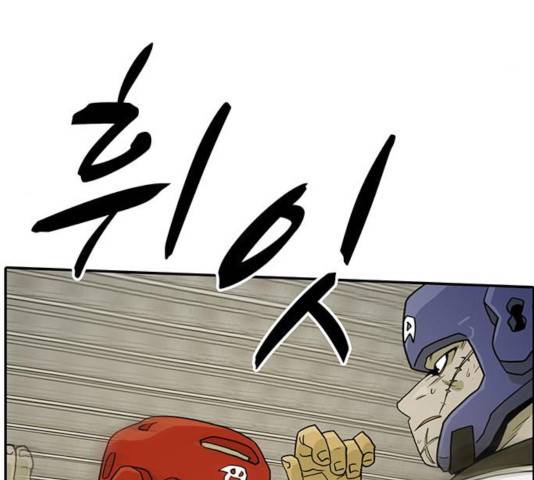 태권보이 24화 71