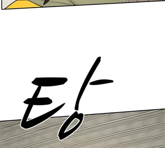 태권보이 24화 73