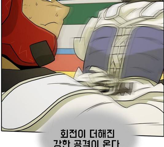태권보이 24화 79