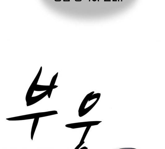 태권보이 24화 80