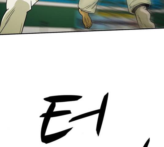 태권보이 24화 82