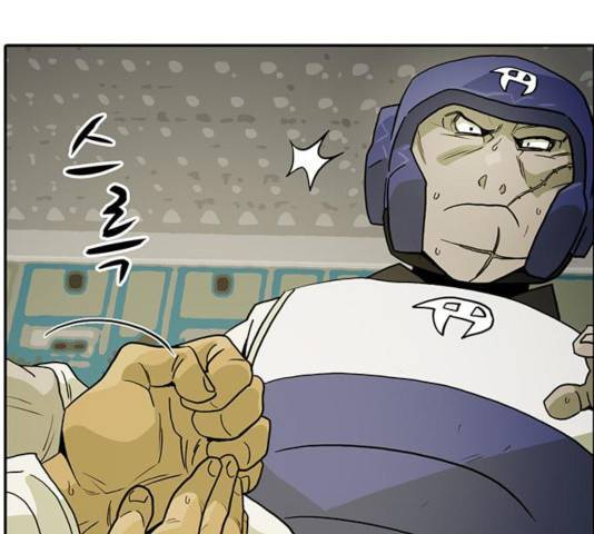태권보이 24화 88