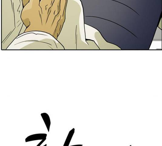 태권보이 24화 89