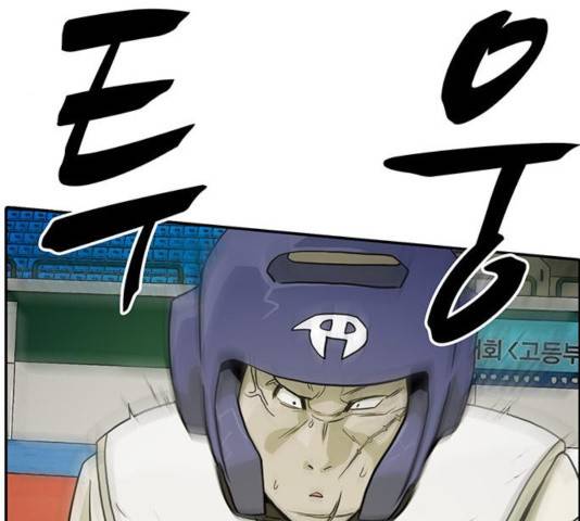 태권보이 24화 92