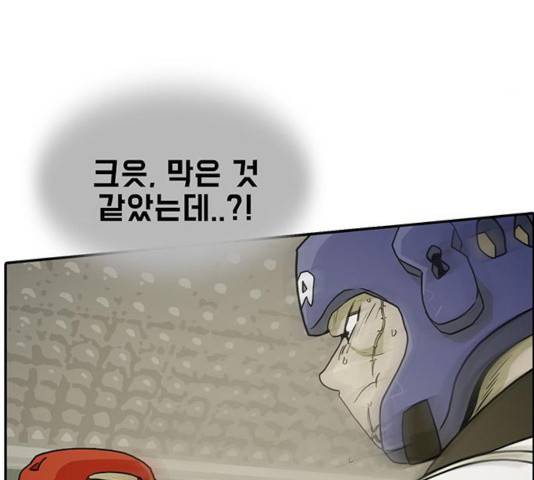 태권보이 24화 94