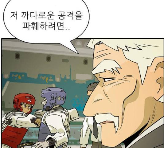 태권보이 24화 102