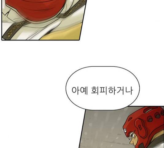 태권보이 24화 105