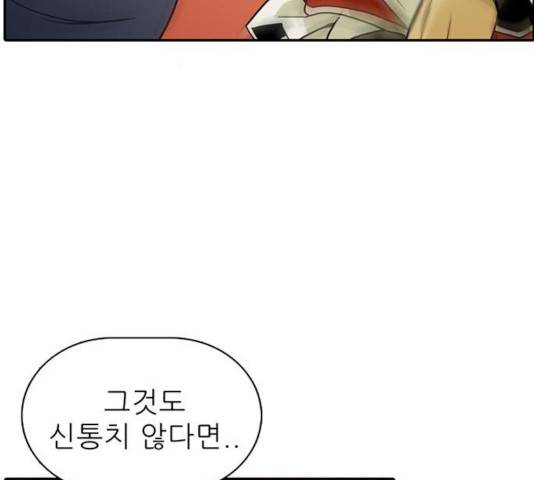 태권보이 24화 109