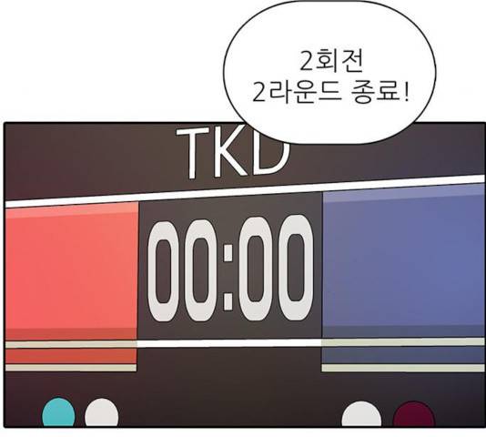 태권보이 24화 126
