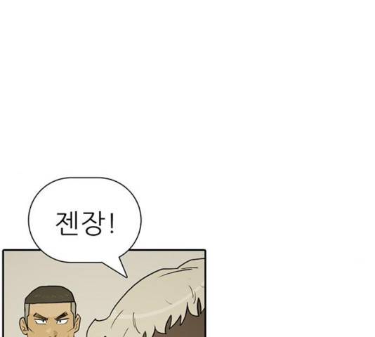태권보이 24화 127