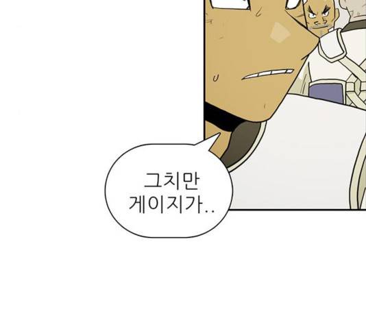 태권보이 24화 129