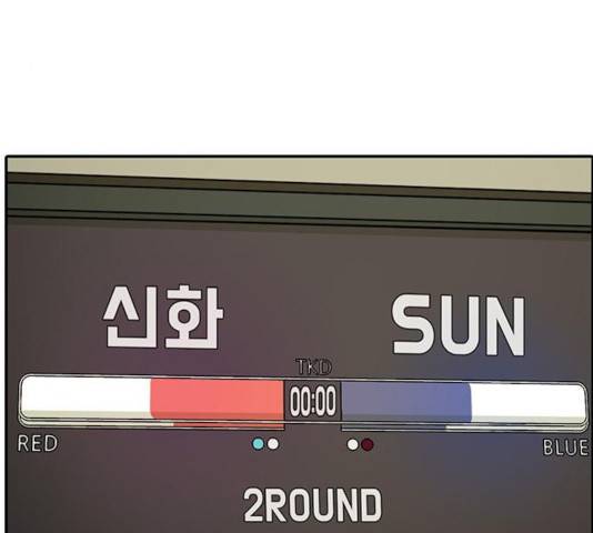 태권보이 24화 130