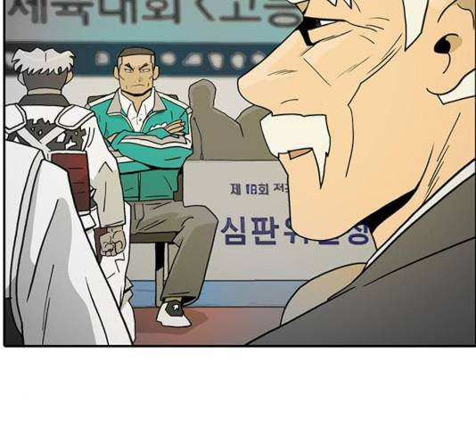 태권보이 24화 137