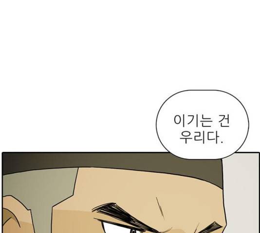태권보이 24화 138