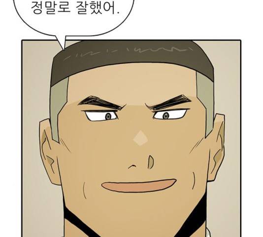 태권보이 24화 150