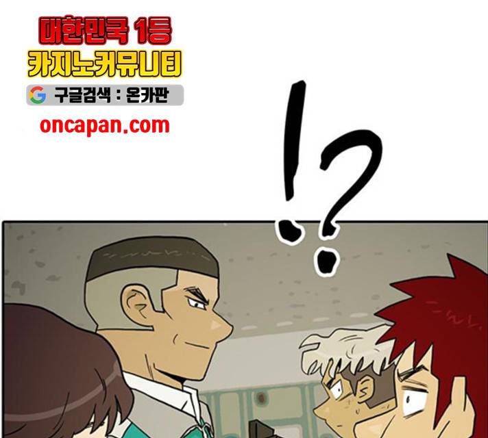 태권보이 24화 157