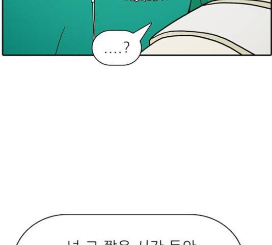 태권보이 24화 171