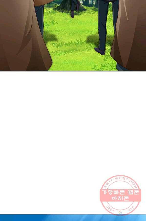 제왕의 귀환 69화 4