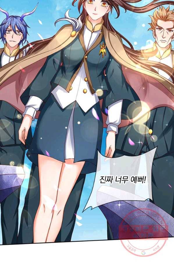 제왕의 귀환 69화 14