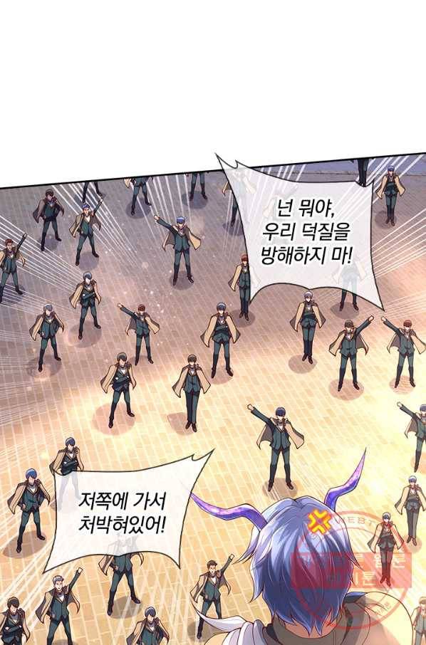 제왕의 귀환 69화 26