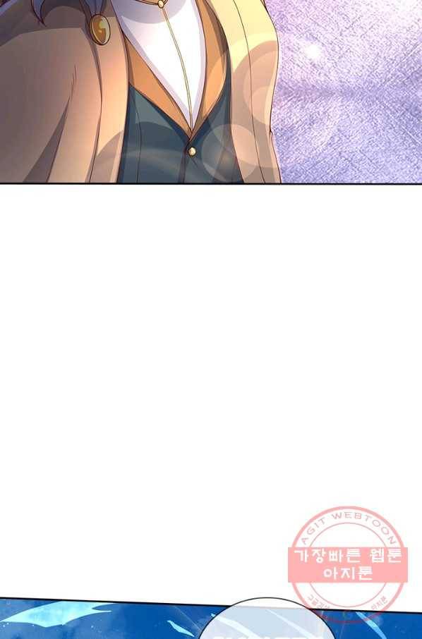 제왕의 귀환 69화 30