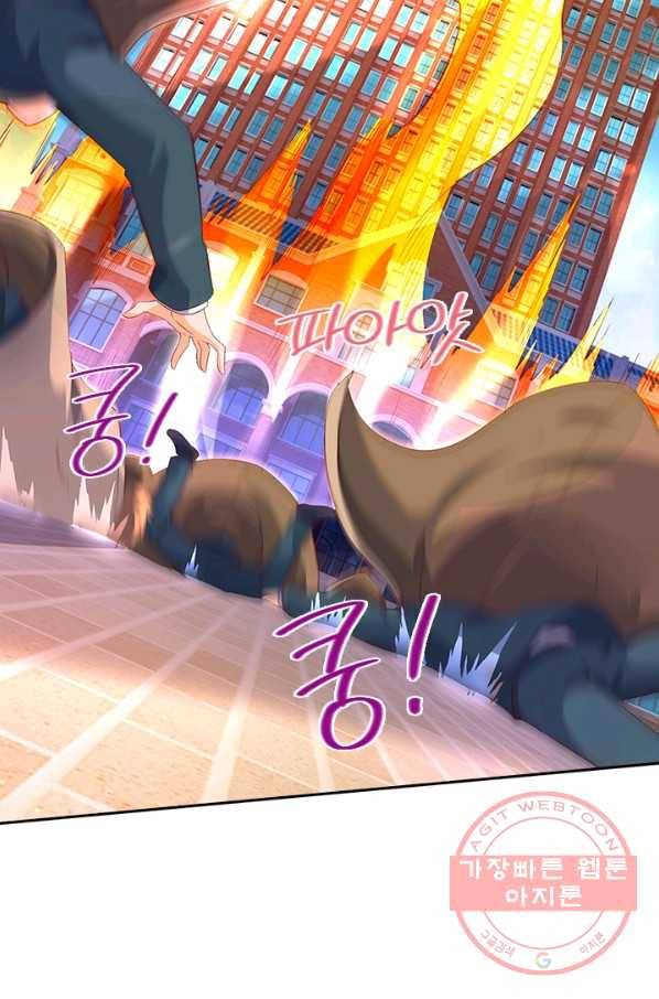 제왕의 귀환 69화 57