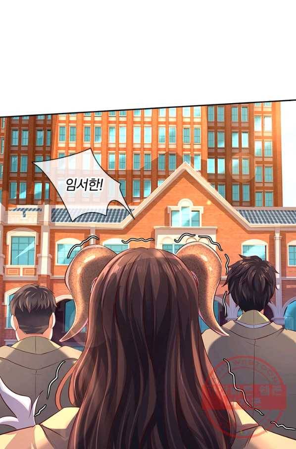제왕의 귀환 69화 62