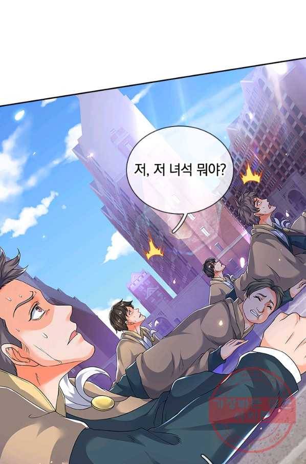 제왕의 귀환 69화 88