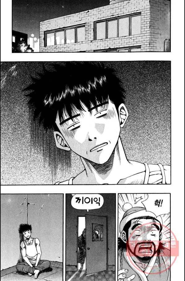 키드갱 70화 3